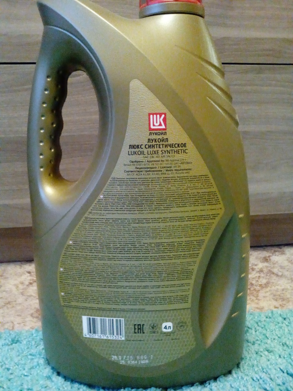 Lukoil luxe synthetic