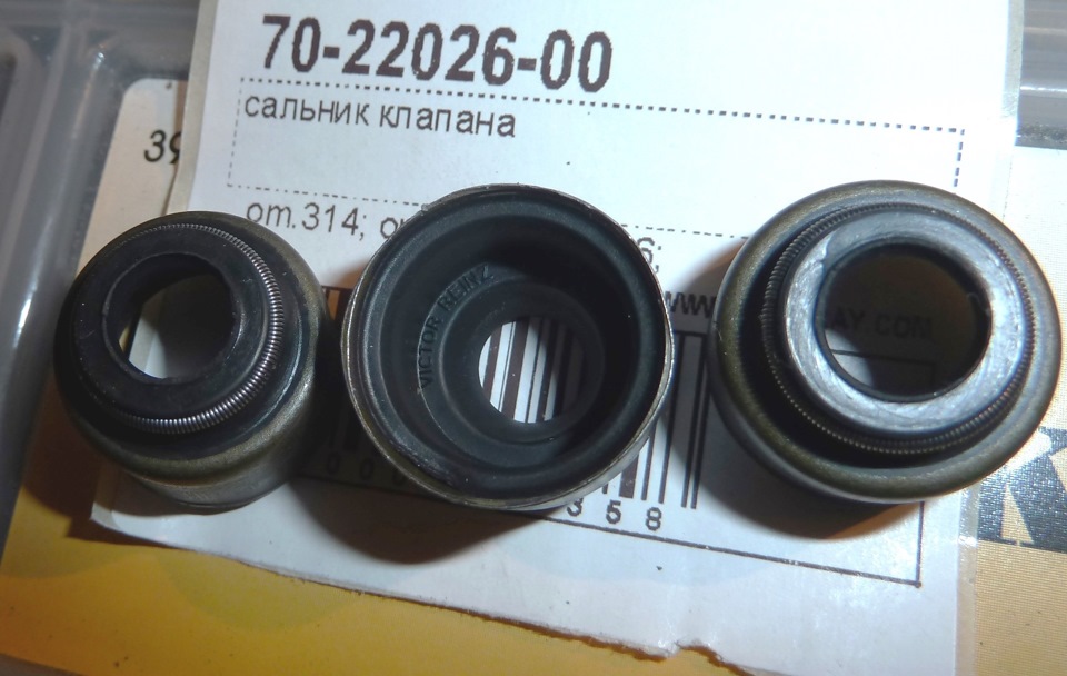 6. Манжета клапана. Манжета клапана. 9 tdi axr. 0 tdi bre.