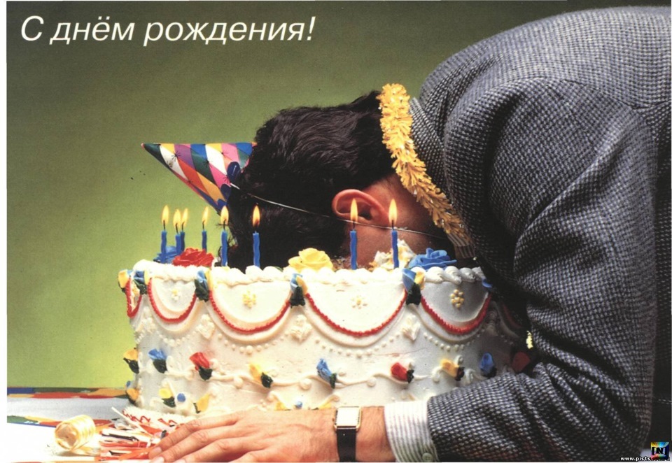 Крутые картинки на др парню, открытки