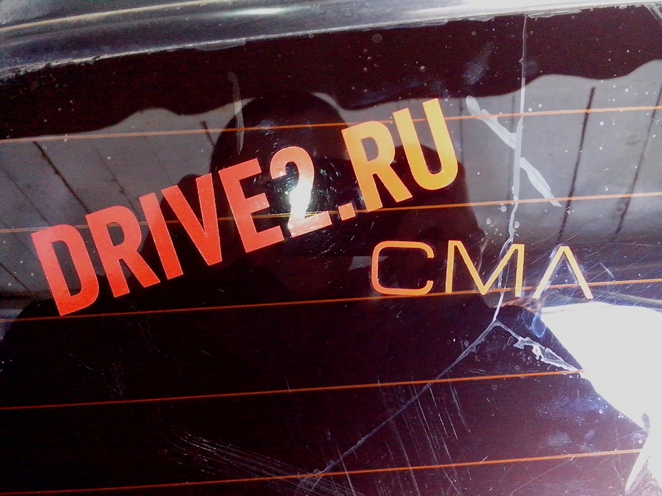 Наклейка DRIVE2.ru — Lada Ока 11113, 0,8 л, 2001 года | просто так | DRIVE2