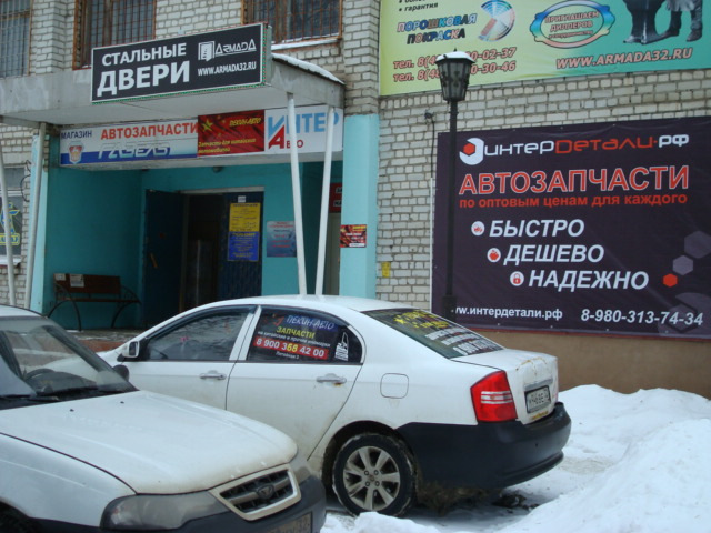 Запчасти на китайские автомобили и прочие иномарки — DRIVE2