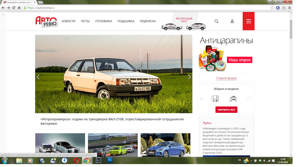 Ретропримерка В Авторевю — Lada 2108, 1,3 Л, 1990 Года | Тест.