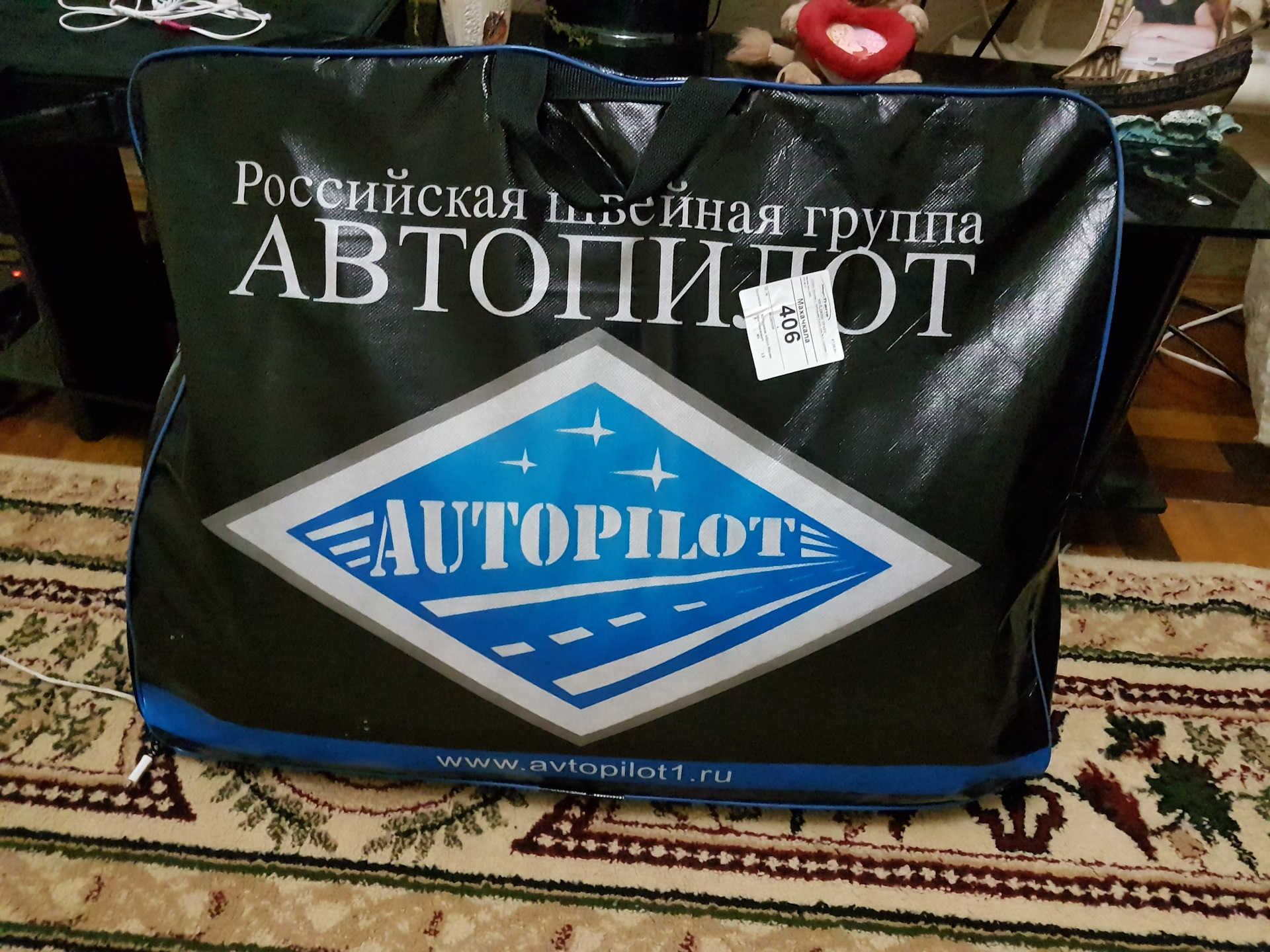 Подарочная карта автопилот