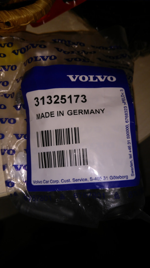 31325173 Фильтр муфты в халдекс 4 Volvo | Запчасти на DRIVE2