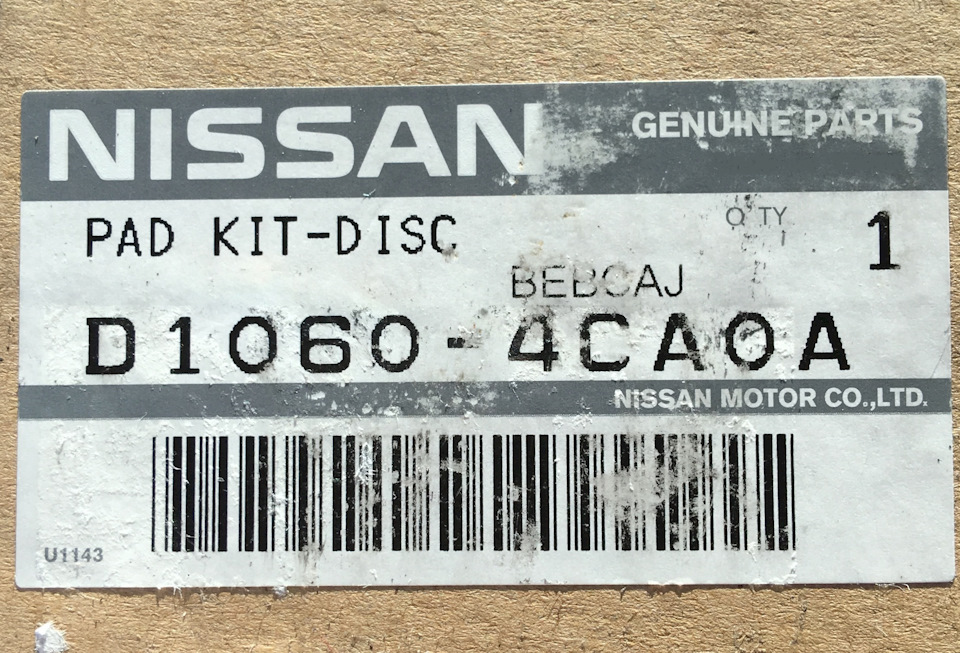 Передние тормозные колодки! — Nissan X-Trail III (t32), 2 л, 2015 года ...