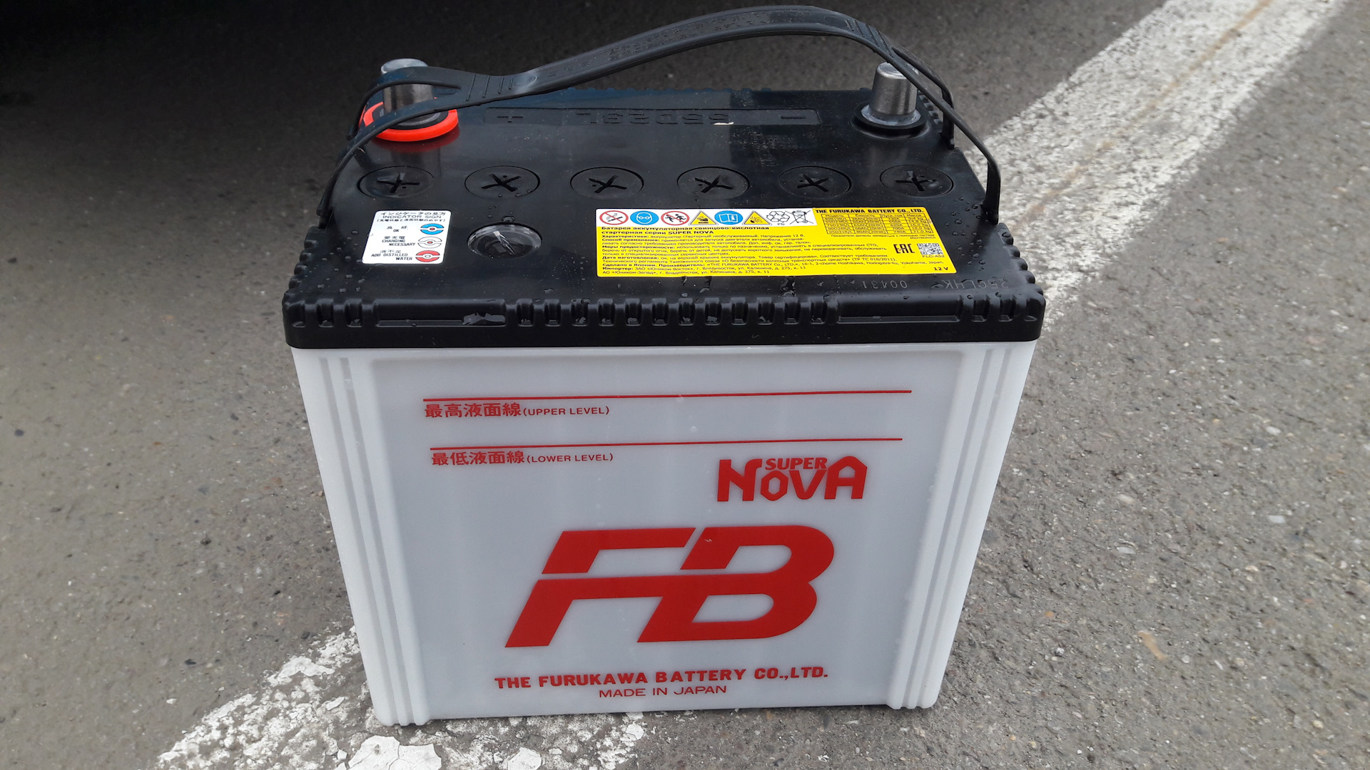 Furukawa fb. Аккумулятор Nova 55d23l. Furukawa Battery 55d23l. Аккумулятор Furukawa 55d23l. Аккумулятор fb super Nova 55d23l.