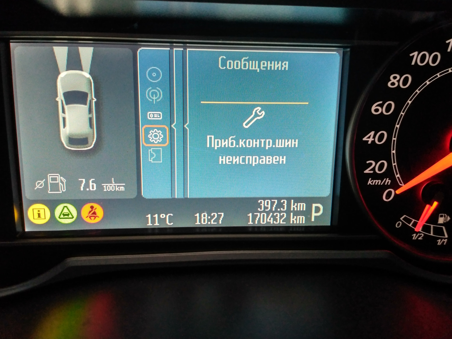 Давление в шинах прадо