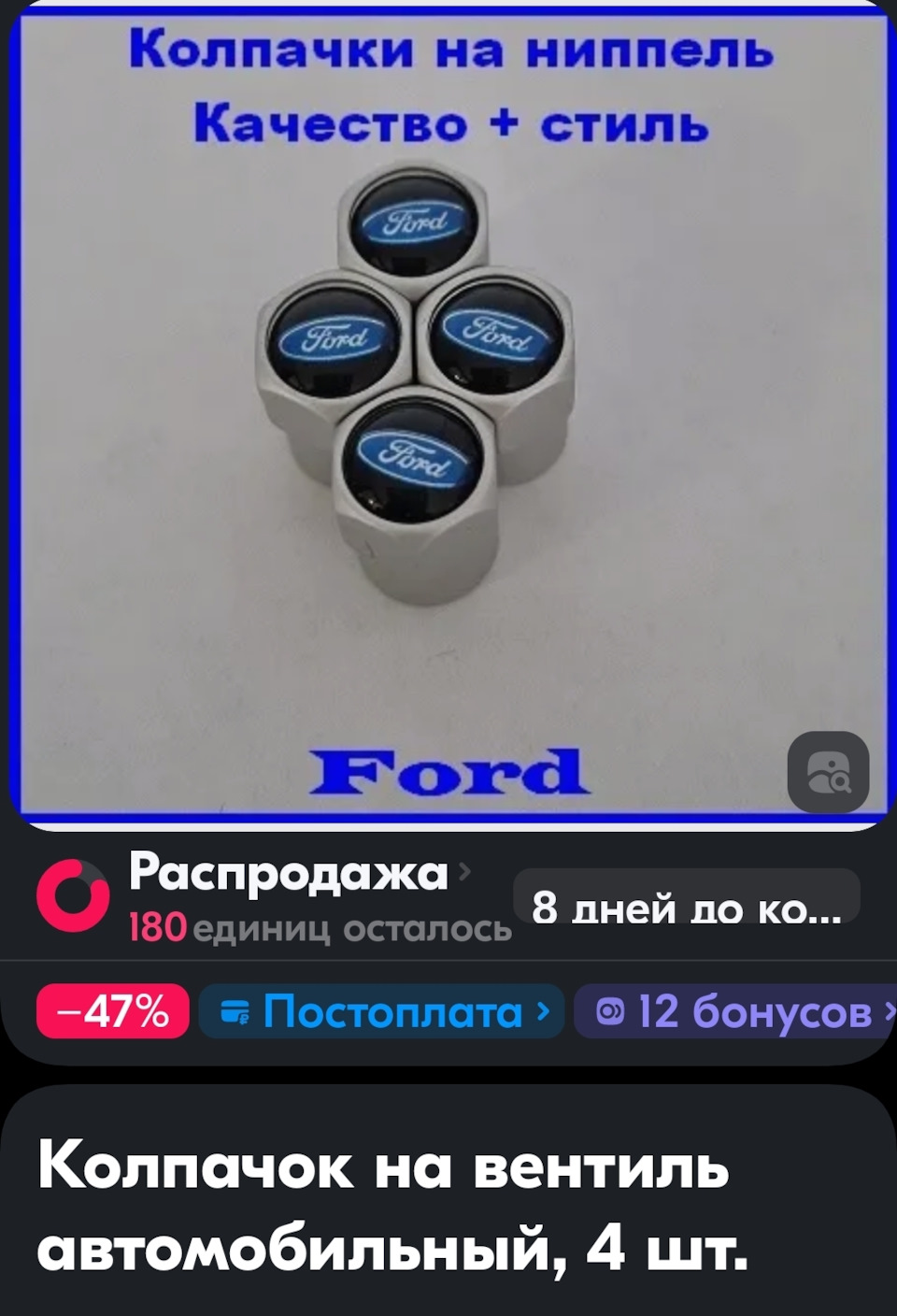 Фото в бортжурнале Ford Focus Hatchback II