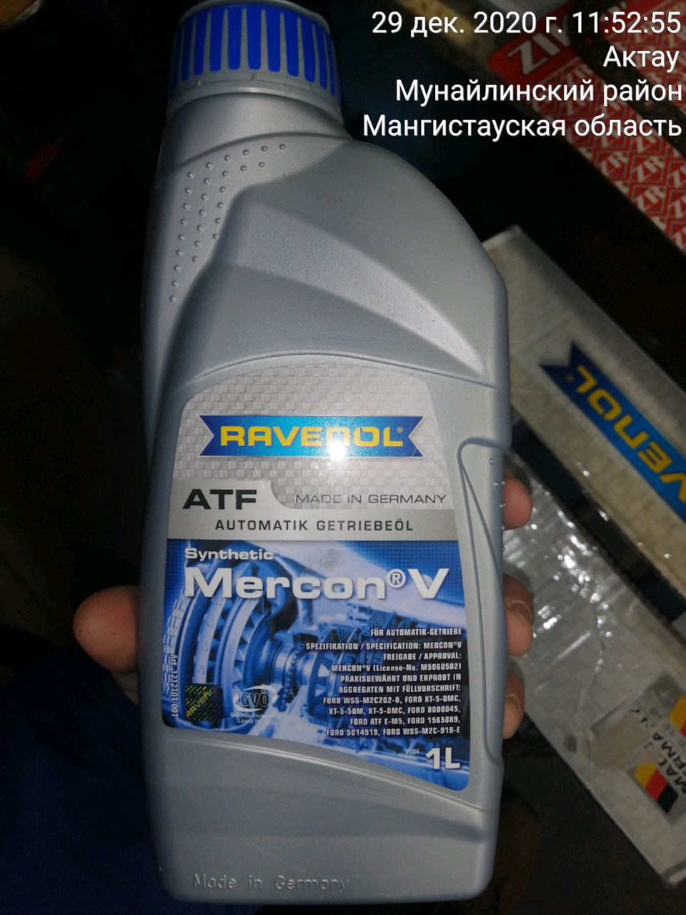 XT55QM жидкость ATF MERCON V Ford | Запчасти на DRIVE2