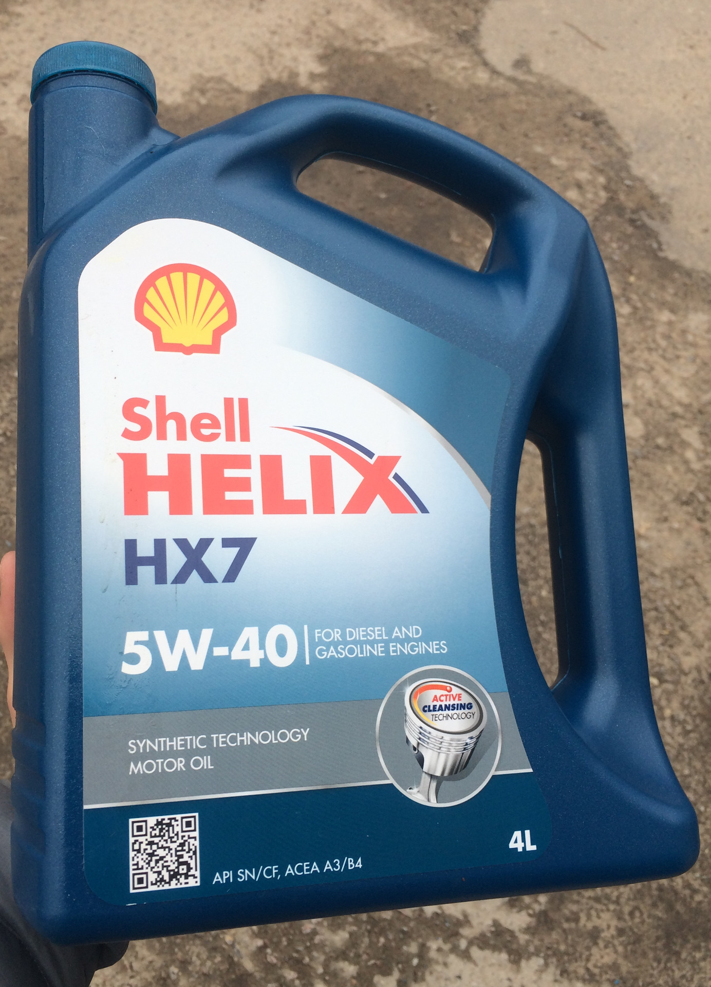 Купить масло helix 5w40. Shell hx7 5w40. Шел Хеликс 5 w 40 hx7. Масло моторное Shell Helix HX 7 5w40. Масло Шелл 5w40 hx7.
