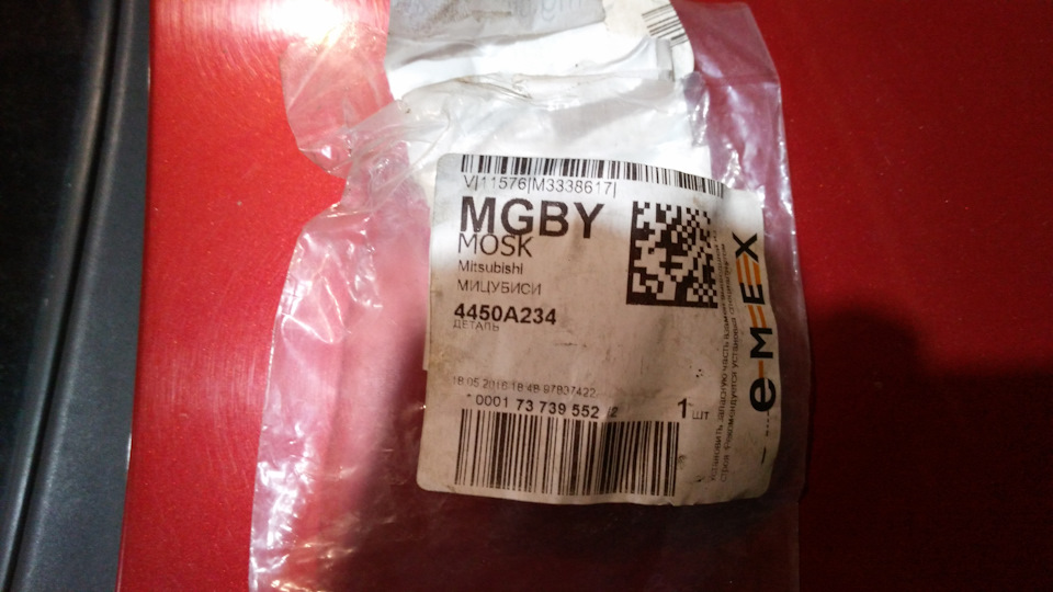 Замена сальника насоса ГУР — Mitsubishi Lancer X, 2 л, 2007 года ...