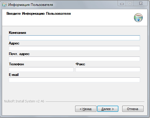 Autocom не подключается к машине