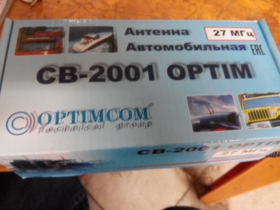 СВ антенна Optim CB-2001 — Bogdan 21101, 1,6 л, 2012 года | аксессуары ...