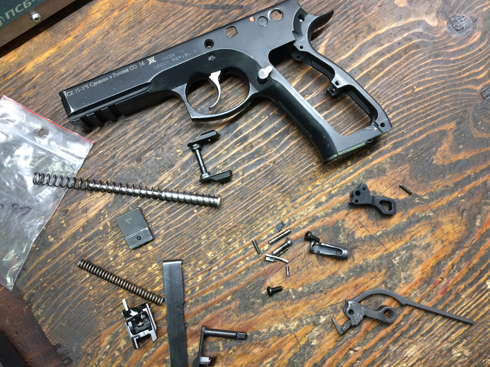 Холощение оружия. Cz 75 затвор. Курок cz 75 SP-01 Shadow. Cz Shadow 2 рычаг затвора. Макет cz75 sp01 Shadow. Молот Армз.