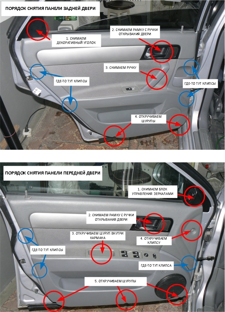 Chevrolet lacetti карта монтажа