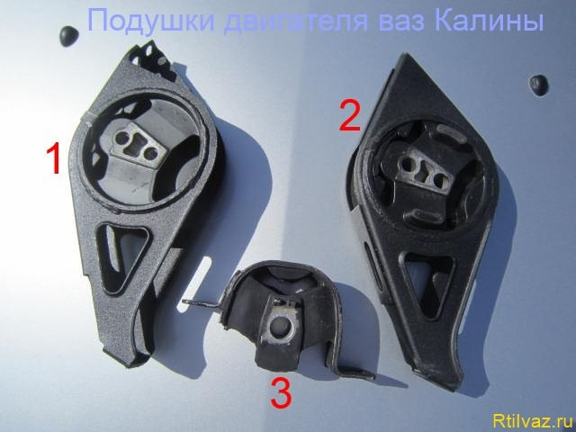 Подушки двигателя Калина — Lada Гранта (1G), 1,6 л, 2013 года | своими ...
