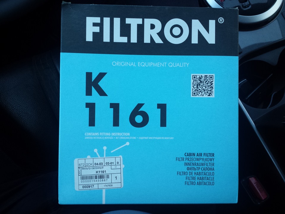 Чистка кондиционера, перепрошивка навигатора, замена воздушных фильтров ...