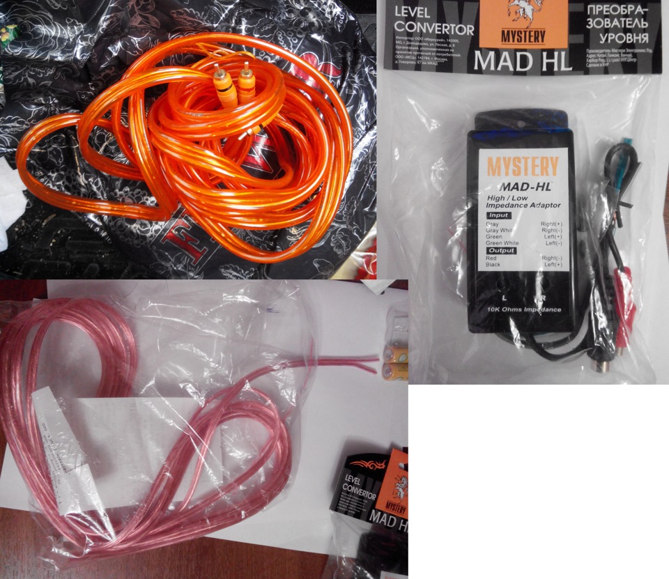 MADHL Конвертор уровня MYSTERY | Запчасти на DRIVE2