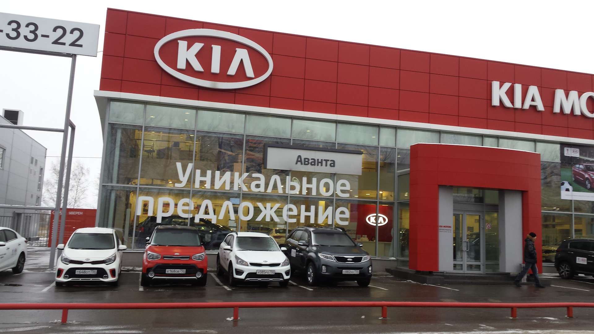 Прошел ТО-4 — KIA Sportage (3G), 2 л, 2013 года | плановое ТО | DRIVE2