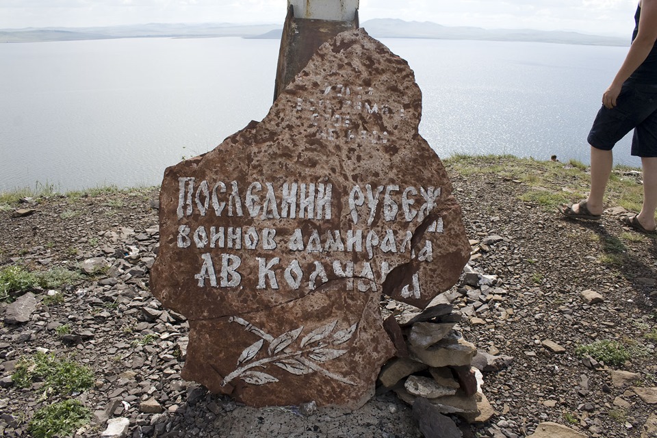 Фамилия гора. Крест на горе Унюк Краснотуранск. Гора Унюк крест последний рубеж Колчака. Унюк Красноярский край. Краснотуранский район, гора Унюк.