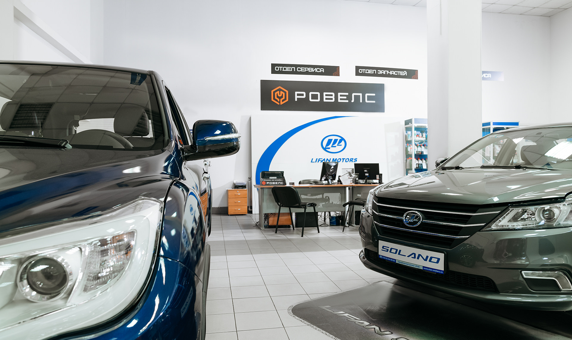 Дилер лифан спб. Lifan Motors. Лифан Моторс Чемодановка. Сервисный центр Лифан Калининград. Лифан сервис Ростокино, Москва.