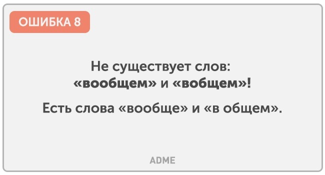 Слово есть пример дайте
