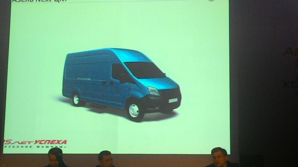 газель некст регенерация