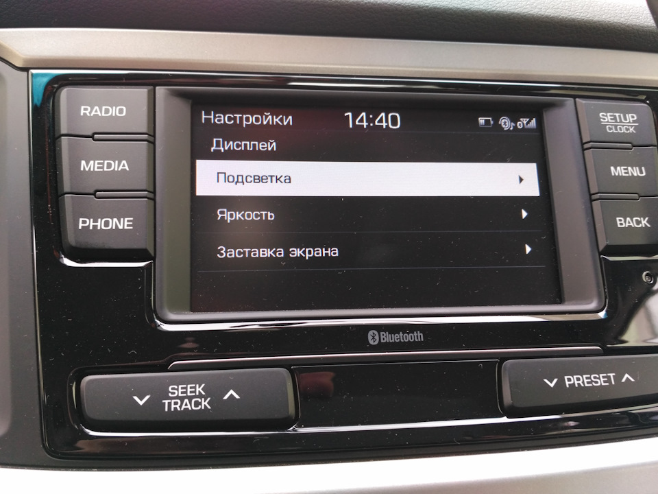 Фото в бортжурнале Hyundai Solaris (2G)