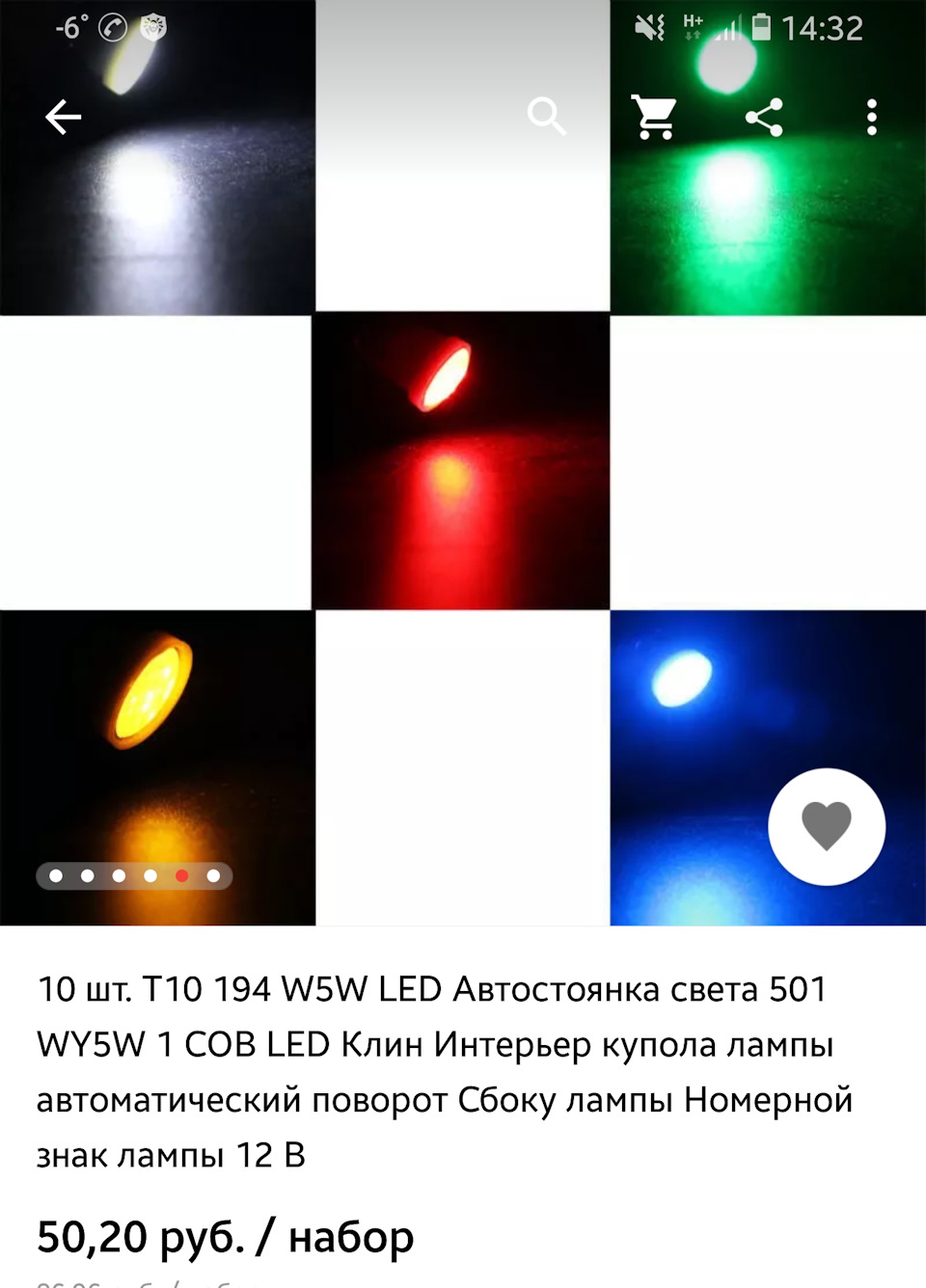 Пересвет и небольшое обновление приборки — ГАЗ 3110, 2,5 л., 1997 года ...