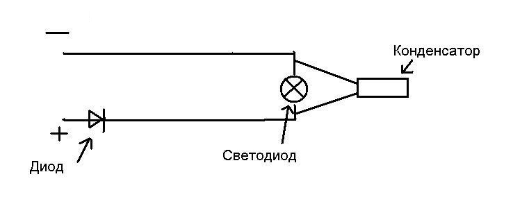Плавное затухание плафона освещения салона на конденсаторах (часть 2 ...
