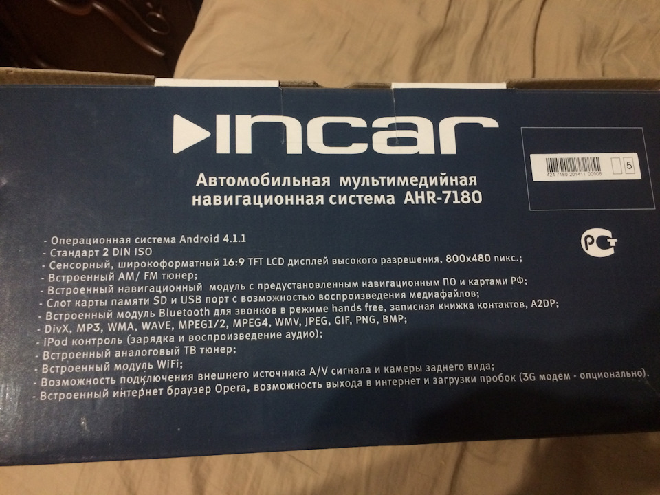 Incar 7180 — Volkswagen Crafter (1G), 2,5 л, 2009 года | автозвук | DRIVE2