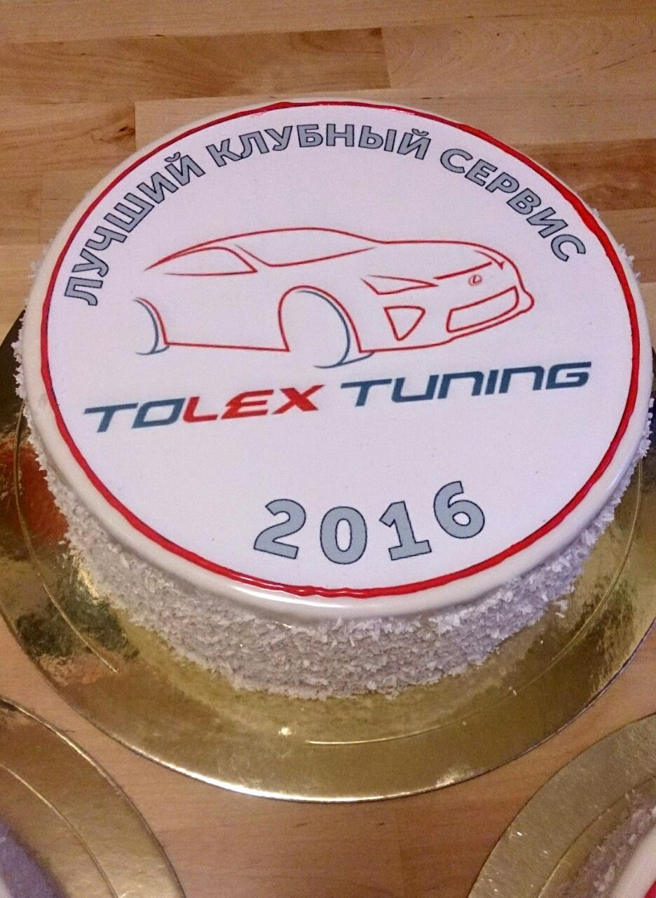 Новый год в ТОЛЕКС Тюнинг — впервые в истории! — TOLEX Tuning на DRIVE2