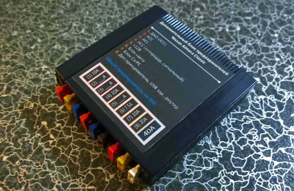 Здесь (на картинке) получилось 3 доп.канала, куда можно будет потом подключить новое оборудование — один постоянный +12В и два АСС. Позже один АСС будет занят подогревом руля — изначально не собирался его переносить в новый блок, но потом передумал. — Nissan Almera Classic (B10)