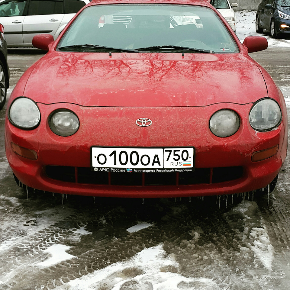 Получила номера в гаи)) — Toyota Celica (200), 1,8 л, 1994 года | просто  так | DRIVE2