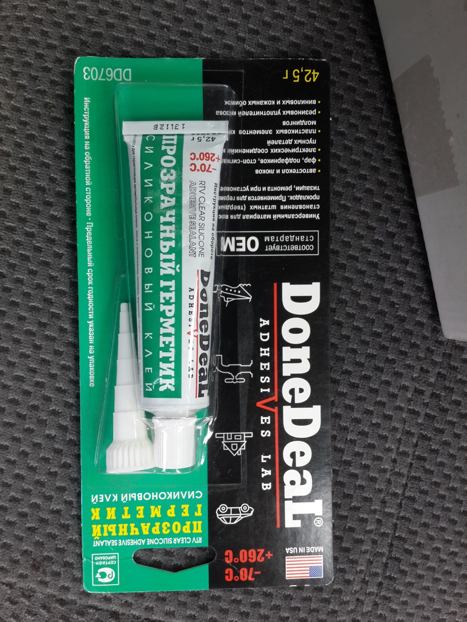 DD6703 Прозрачный силиконовый герметик-клей 42,5 DONE DEAL | Запчасти ...