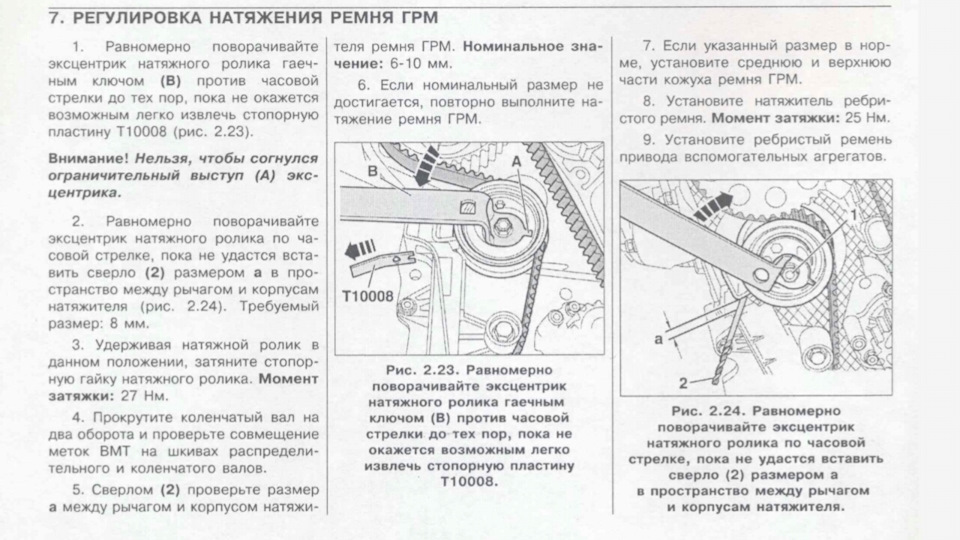 Запчасти на фото: T10008. Фото в бортжурнале Volkswagen Passat Variant (B5)
