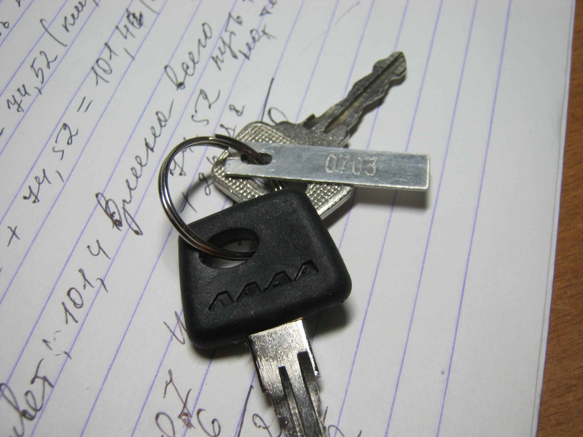 Ключи определить номер. Ключи ВАЗ 2115. Ключ от автомобиля ВАЗ 2115.