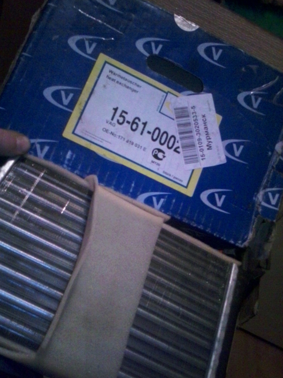 171819031E Теплообменник, отопление салона VAG | Запчасти на DRIVE2