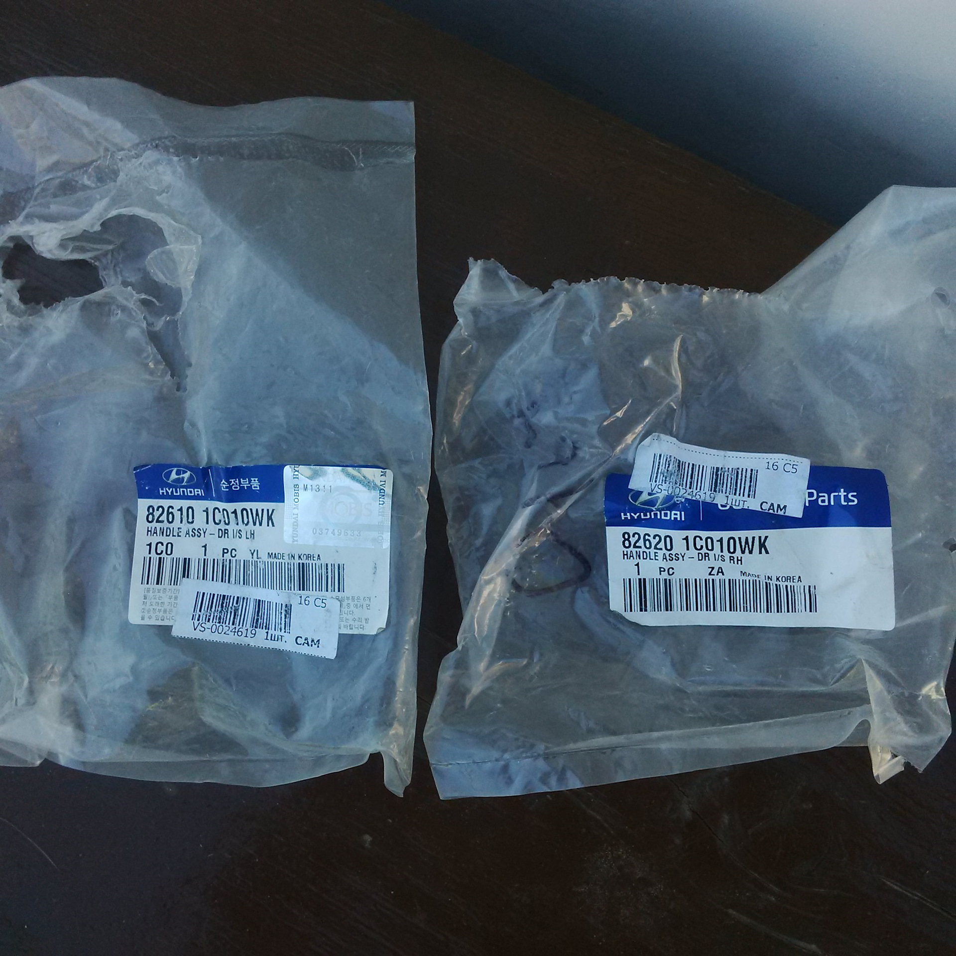 Рычаг сцепления emgo 30-64852. 10 c 00. Hyundai/kia 96220-1c000. 0x10c zone mrtroll1015. Project trillek.