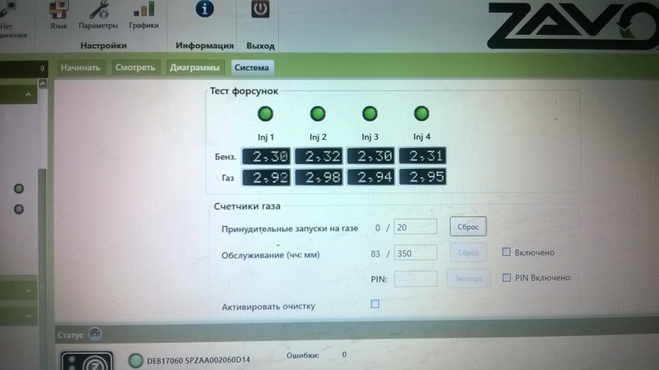 Время впрыска БФ и ГФ — Toyota Corolla (120). Запчасти на фото: B3350