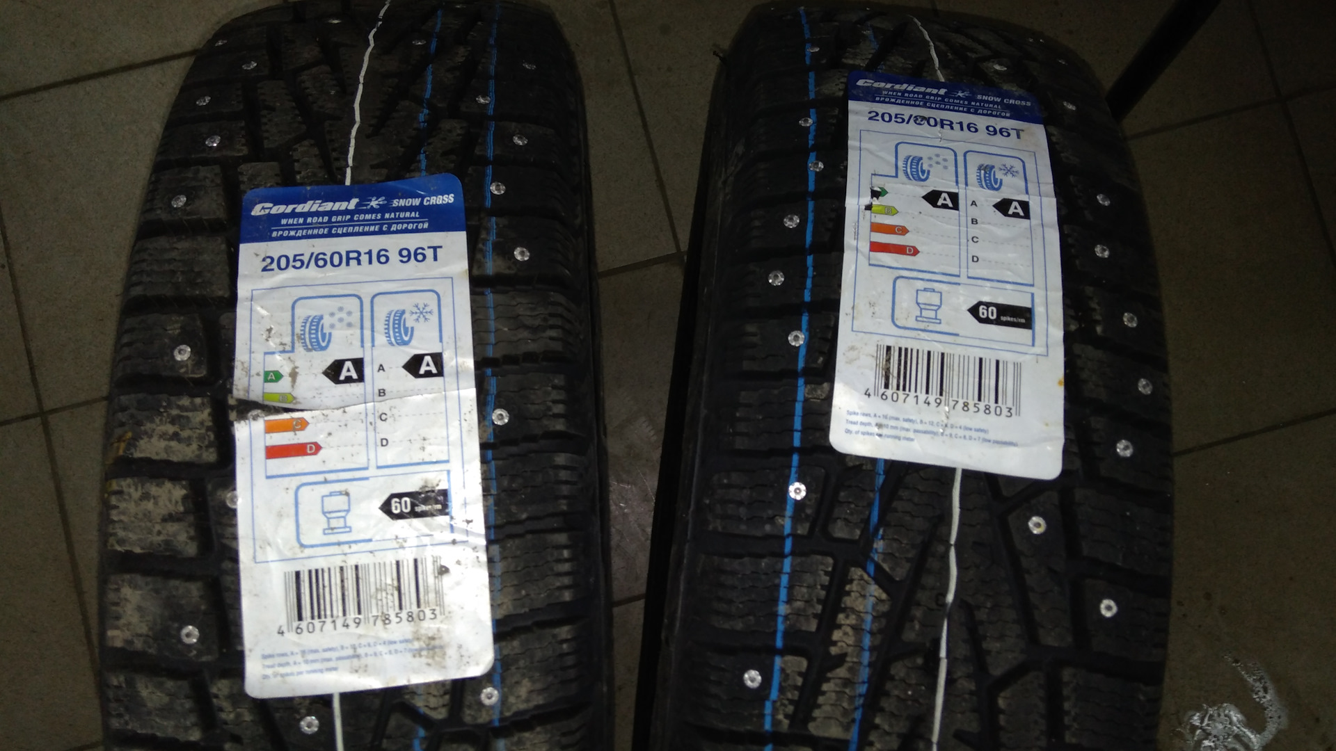 Cordiant snow r16. 205/60 R 16 96t Cordiant Snow Cross, pw-2. Шины Cordiant Snow Cross pw2 205/60r16 96t. Сноу кросс 2 Кордиант 205 60 16. 205/60r16 Cordiant Snow Cross 2 96t шип.