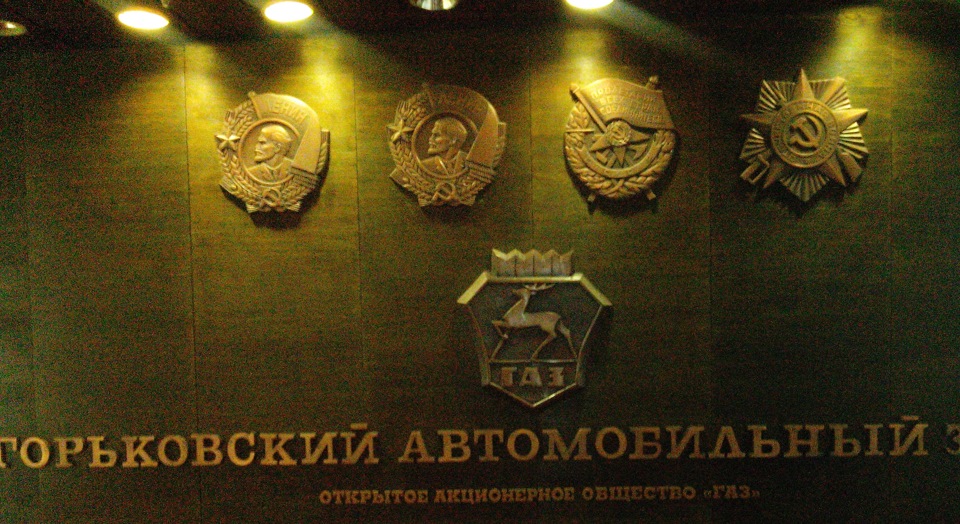 музей "газ"а в нижнем новгороде — УАЗ Patriot, 2,7 л, 2013 года ...