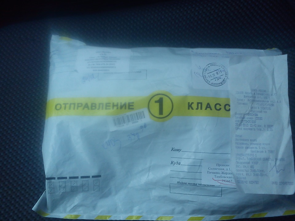 Пришёл БК! — Lada 2115, 1,6 л, 2012 года | аксессуары | DRIVE2