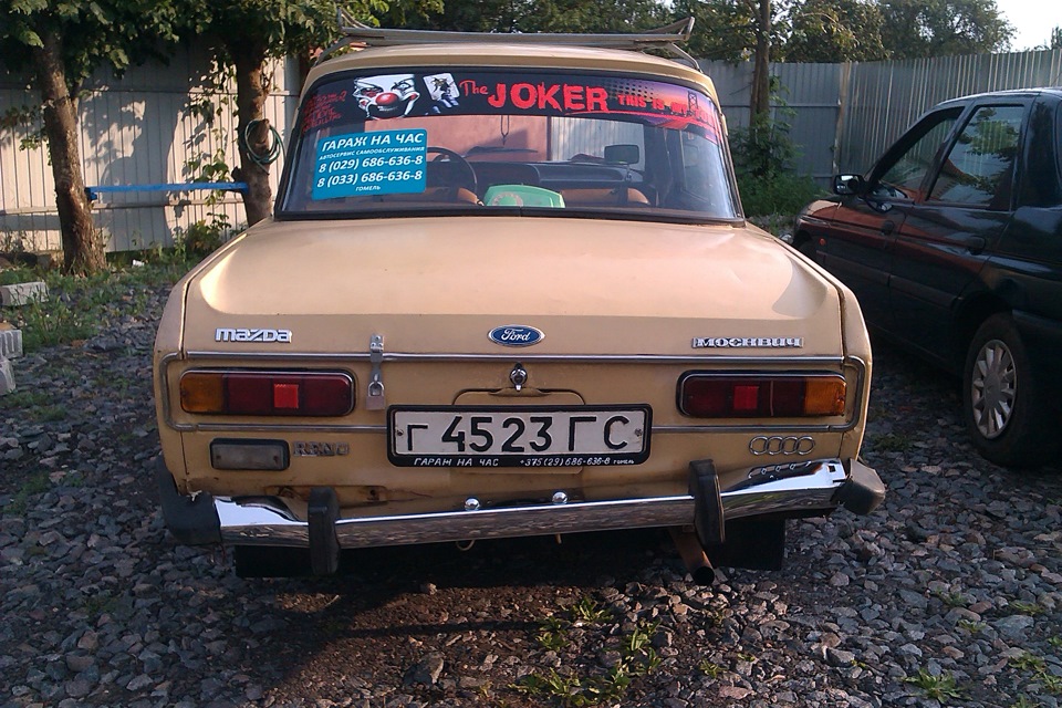 18. Как выглядит Москвич — Москвич 2140, 1,5 л, 1985 года | фотография ...