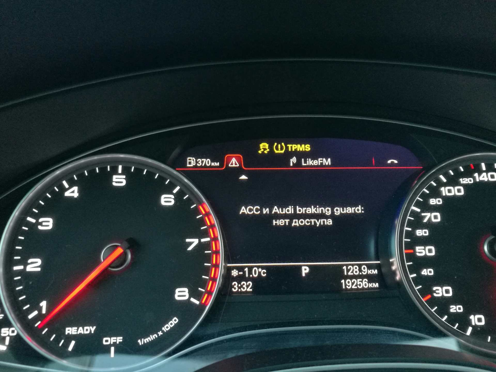 Неисправность ауди. TPMS ошибка Ауди. Audi Adaptive Light системная неисправность q7. Audi ACC. Ошибки Ауди адаптив.