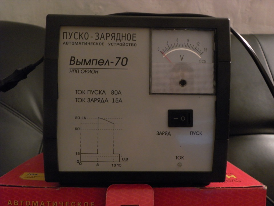 Схема пуско зарядного устройства вымпел 700