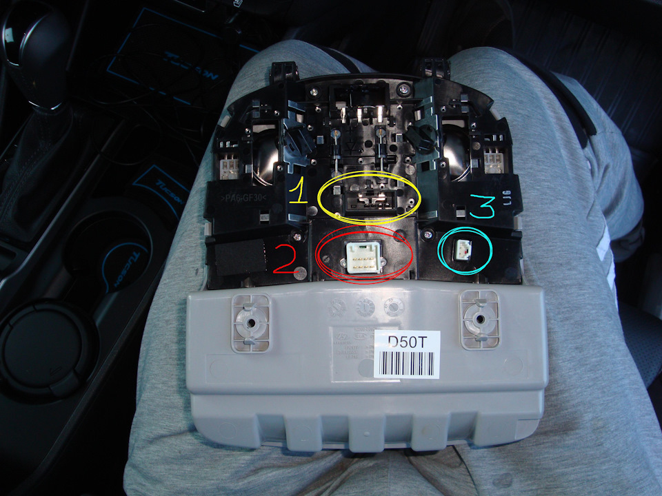 Вид сверху: 1.Разъём освещения; 2.Разъём кнопок системы {ЭРА-ГЛОНАСС}; 3.Разъём микрофона. — Hyundai Tucson (TL)