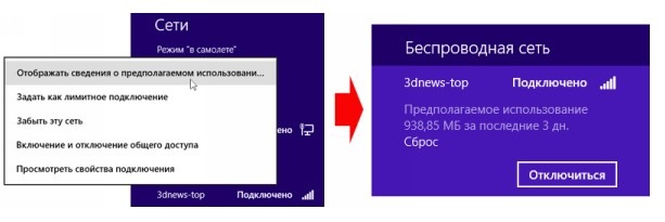 Последнее включение. Последнее включение