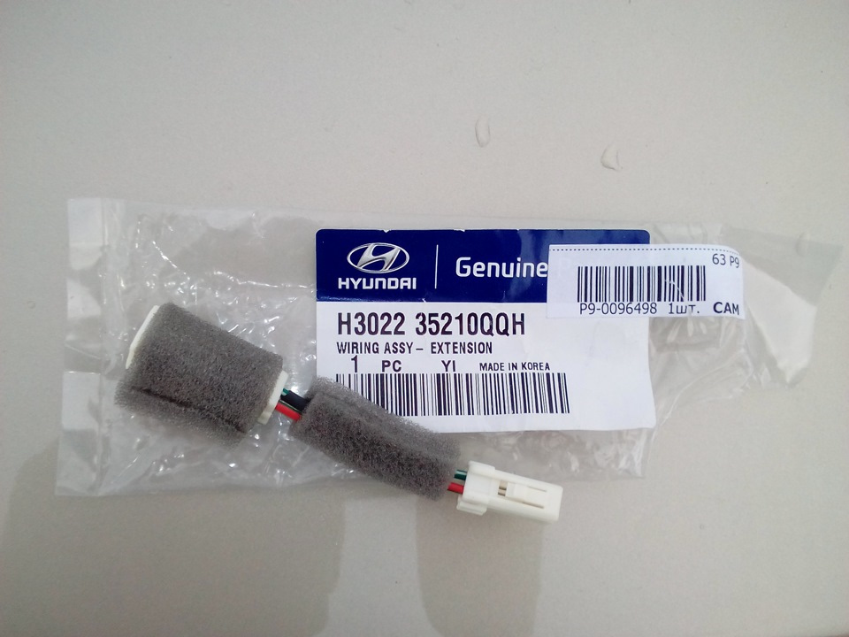 Добавочное сопротивление H302235210QQH — KIA Rio (3G), 1,6 л, 2012 года ...