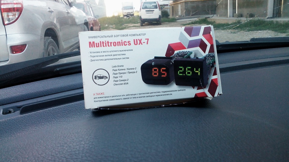 Бортовой Компьютер Multitronics Ux 7 Купить